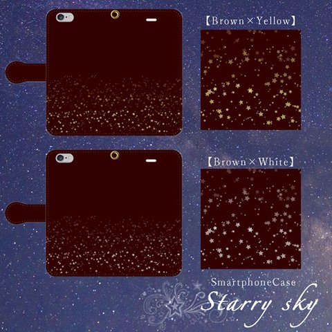 Starry-sky★Brownベース　手帳型スマホカバー　iPhone/Android