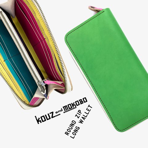 【送料無料】色を楽しむ使えるお財布！「ラウンドジップ 長財布」スマホもＯＫ！受注生産（RZW-GYRT-NPP-B)Ⅳ