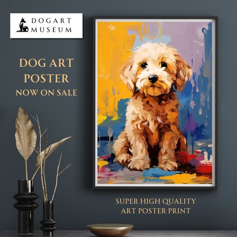 【まなざし - ゴールデンドゥードル犬の子犬 No.3】アートポスター 犬の絵 犬の絵画 犬のイラスト