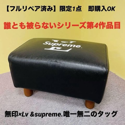 無印良品 MUJI レザー オットマン スツール ブラックカラー supreme