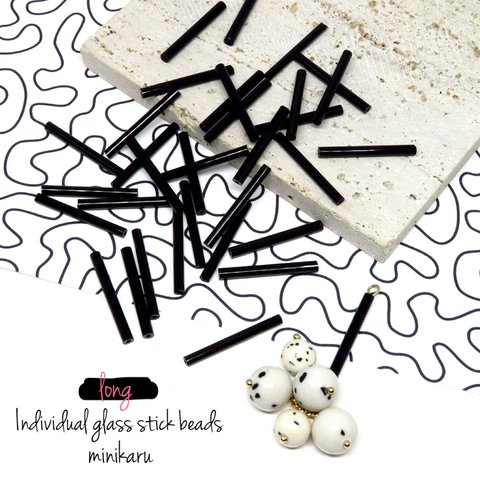 long(50本入)Individual glass stick beads