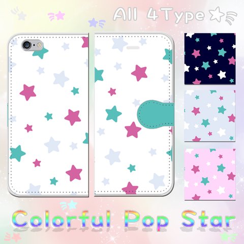 iPhone・Android　Colorful Pop Star ☆　プリント 手帳型スマホカバー