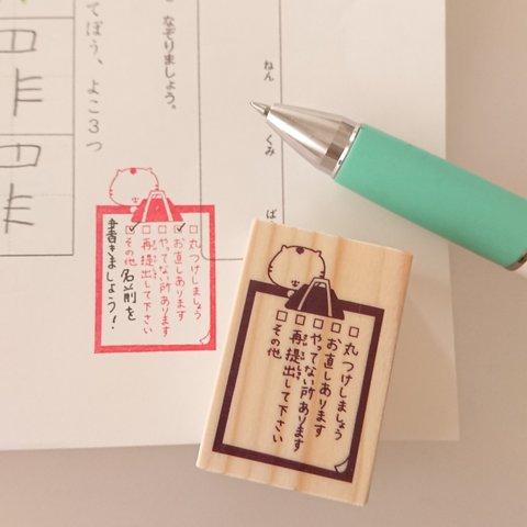 豪華！これほしいっ！メモが書き込める【一度に4度も伝わる☆ぎゅっぎゅっと♡ラバースタンプ】