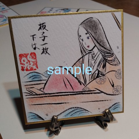 豆色紙(約7.5×7.5cm)