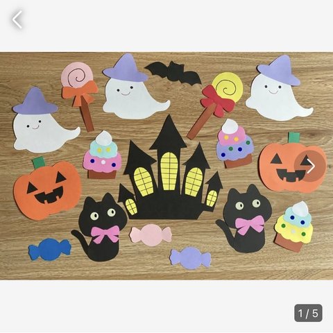 保育　壁面　ハロウィン　秋