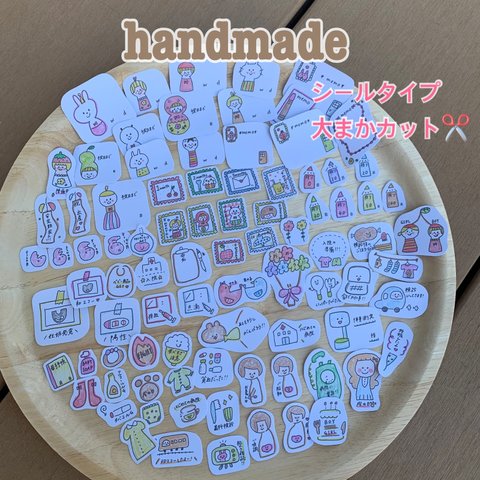 handmade マタニティフレークシール　母子手帳  アルバム　シールゆるふわ