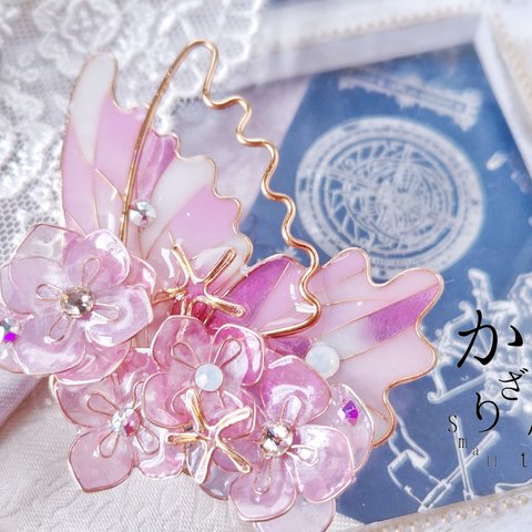 天秤座の紫陽花咲く蝶ブローチ（Brooch of butterfly and flower〜libra with love〜） 