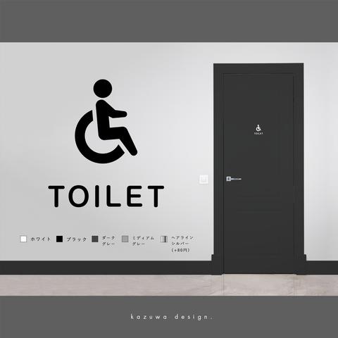 オシャレなトイレ用サインステッカー#04 | 高齢者障害者用トイレ バリアフリートイレ トイレマーク トイレサイン おしゃれ 扉マーク ドアサイン 車椅子 ピクトグラム シール 賃貸可