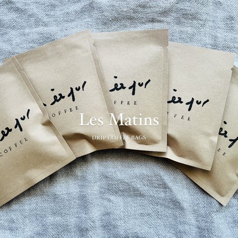 自家焙煎コーヒー　ドリップバッグ  Les Matins / Or ét pur Original Coffee コーヒー豆10g×5pack　オーガニックコーヒー　ブラジル　朝　