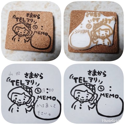 テンちゃん　"TELアリ"　はんこ