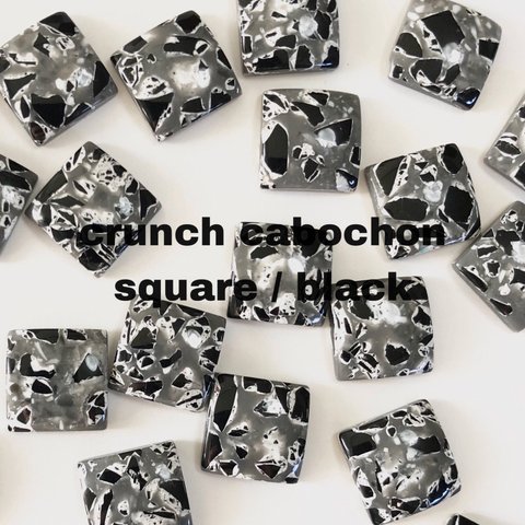 crunch cabochon(square/black) クランチカボション