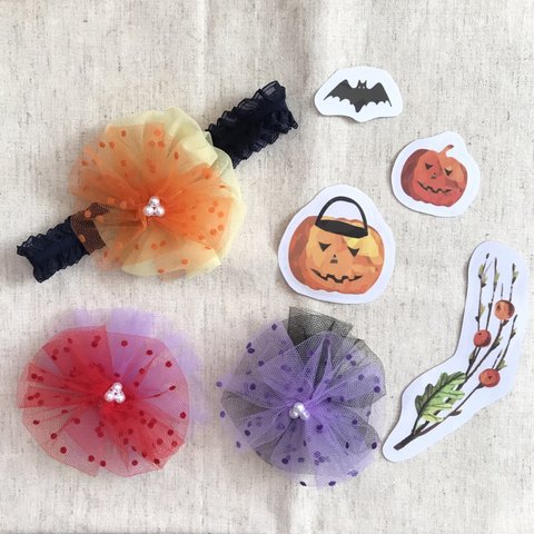 ハロウィン チュールのお花ヘアバンド♡