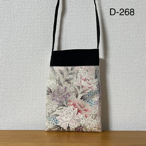 D-268再販　正絹　草花　スマホショルダー　サコッシュ