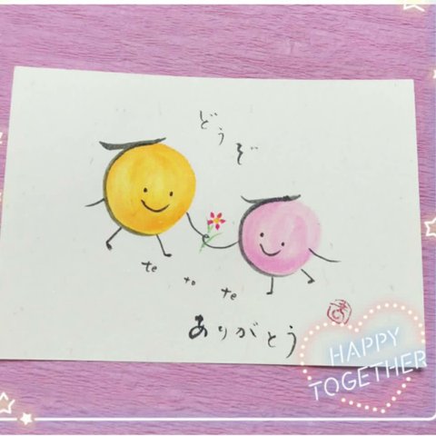 「ありがとう🌼💕 」VerジャンピングSmiley