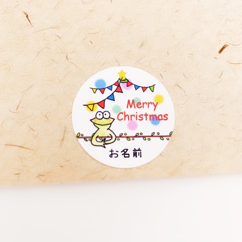 《お名前印字》Xmas･ジェームス君 /クリスマス シール サンキューシール