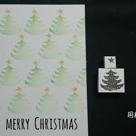 消しゴムはんこ☆クリスマスツリー