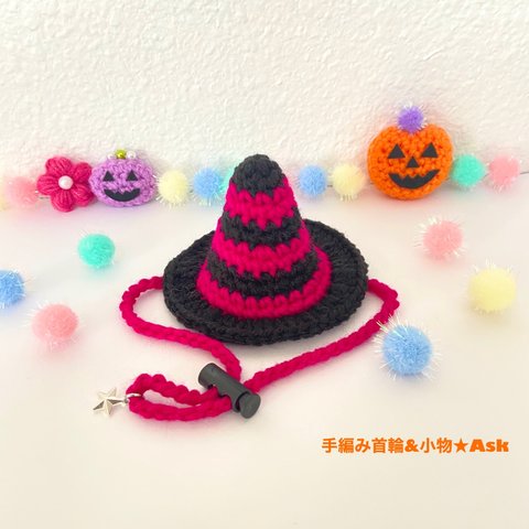 ハロウィンハットL【ブラック×ピンク】2022