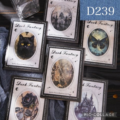 D239★Dark fantasy★素材紙6種類セット★コラージュに★