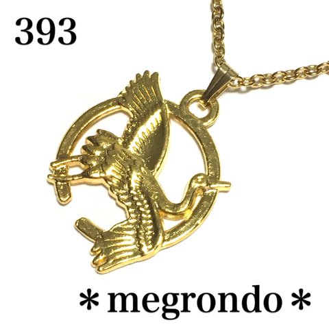 393. 日本鶴のネックレス、裏面に梅花の浮き彫り。金色