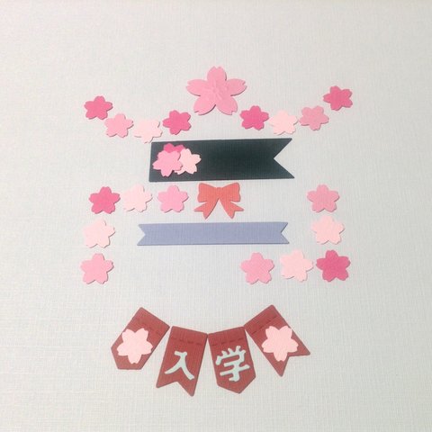 桜🌸アルバム飾り、カード作り、スクラップブッキングに(665)