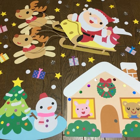 ☆大きな壁面飾り☆早く来てサンタさん プレゼント クリスマス 冬 雪 幼稚園保育園施設病院