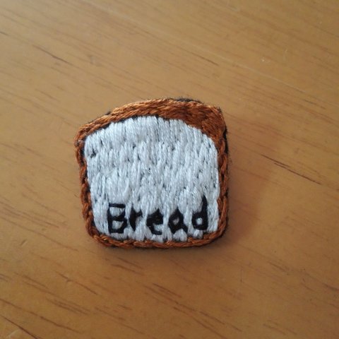 ✙　　パンの 刺繍ブローチ　　✙