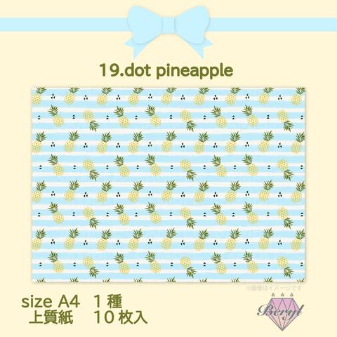 ラッピングペーパー19.dot pineapple