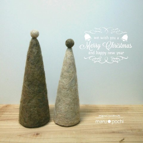 羊毛フェルト シンプル＆ナチュラルなクリスマスツリー