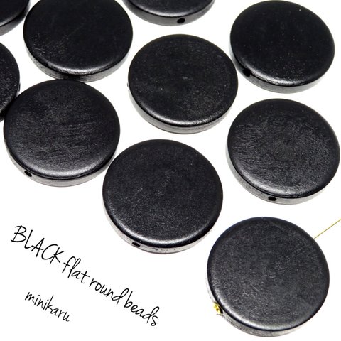 ●30mm●8pcs)natural wood beads black flat round