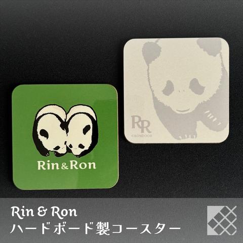 パンダのハードボードコースター2枚セット（角型、グリーン＆ライトグレー）【Rin&Ron】