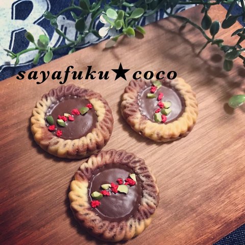 チョコレートクッキー【金具選択有】