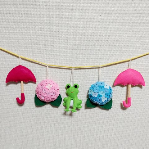 フェルト☔梅雨時🐸ガーランド大