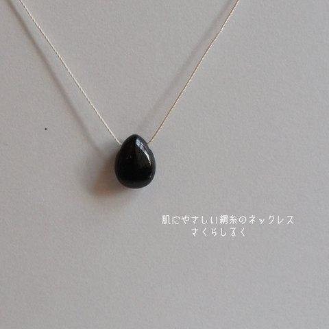 85 天然石 モリオン(黒水晶) AAA 14kgf 肌にやさしい絹糸のネックレス
