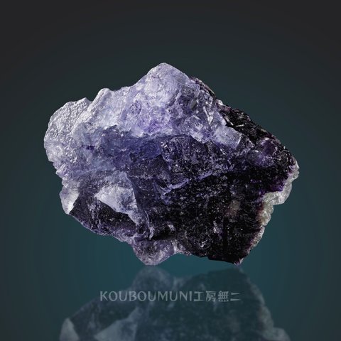 フローライト（Fluorite）蛍石 S00708 Inner Mongolia 内モンゴル