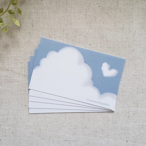 入道雲のメッセージカード