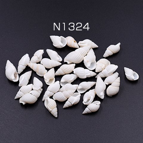 N1324 150g 天然素材 巻貝の貝殻 ハンドメイド用 3×【約50g（約100ヶ）】