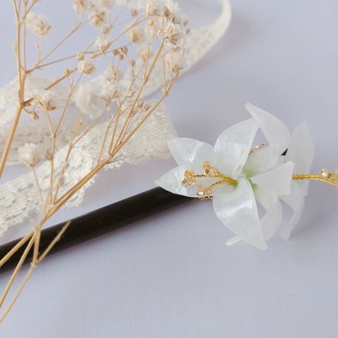 白ユリ咲く✿漆のかんざし