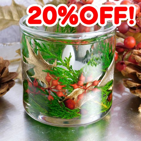 SALE☆20%OFF☆クリスマス☆ヒイラギのジェルランタン☆D