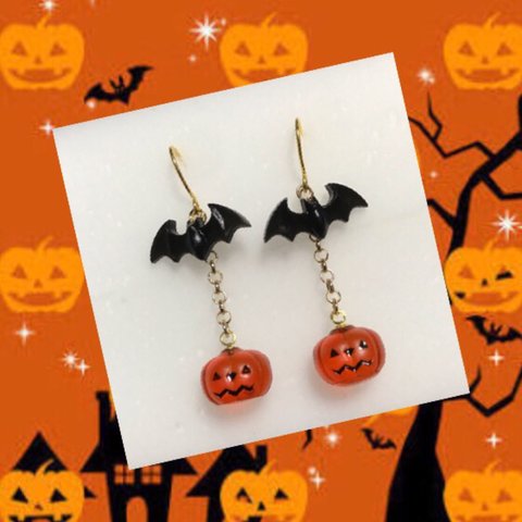 【送料無料】ハロウィンピアス・イヤリング