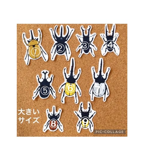 ❁︎単品売り❁︎ 世界のカブトムシ　クワガタ　アイロンワッペン 布ワッペン　アップリケ