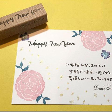 Happy New Year 　中太手書きスタンプ