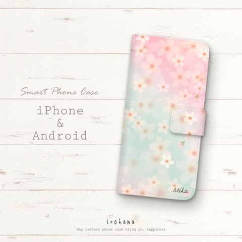 iPhone/Android用 手帳型スマホケース 桜舞う 空色 名入れ可能