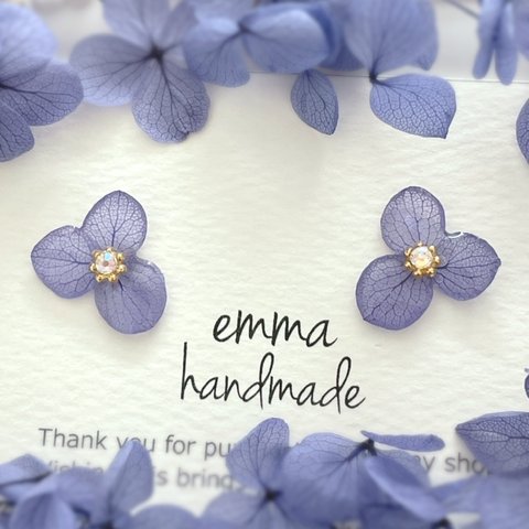 ブルーラベンダー紫陽花のお呼ばれピアス/イヤリング