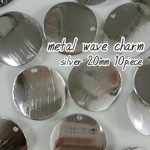 metal wave charm silver 20mm 10pieces【Ch-920】