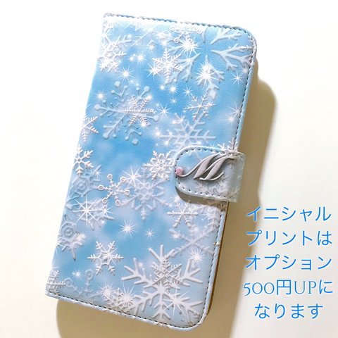 空から 舞い落ちる 淡く 儚い スノーダスト 雪の 結晶 パフ ブルー 5 キラキラ SNOW スマホカバー スマホ ほぼ 全機種対応 カメラ穴あり 手帳型ケース