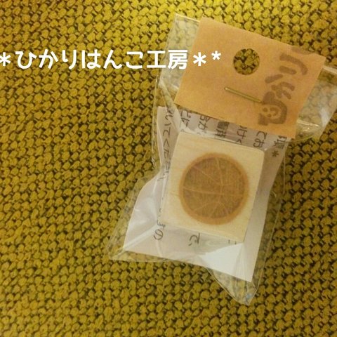 【再販】バスケットボールはんこ/消しゴムはんこ