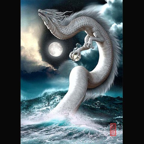 龍の絵「海の白龍」自作　A4