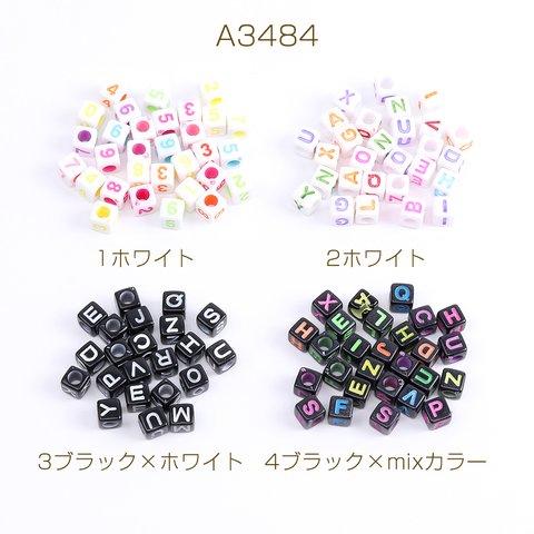 A3484-4 60g  アクリルビーズ ミックス 数字 アルファベット スクエア型 7×7mm 3X（20g）