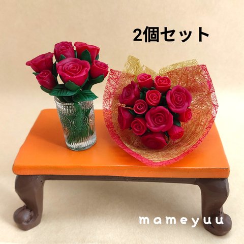 ミニチュア  バラの花瓶と花束セット(赤系)