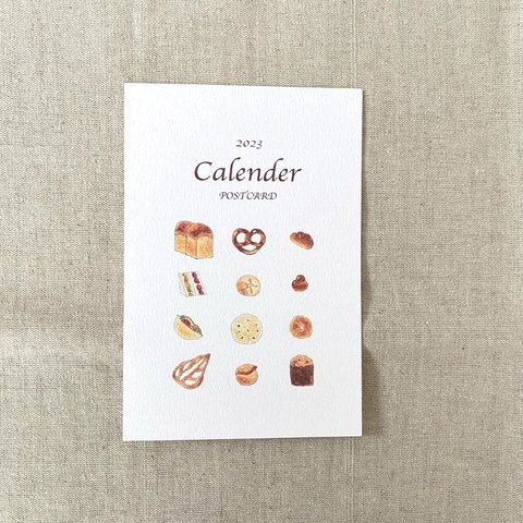 パンの絵カレンダーポストカードサイズ2023年(1月はじまり)